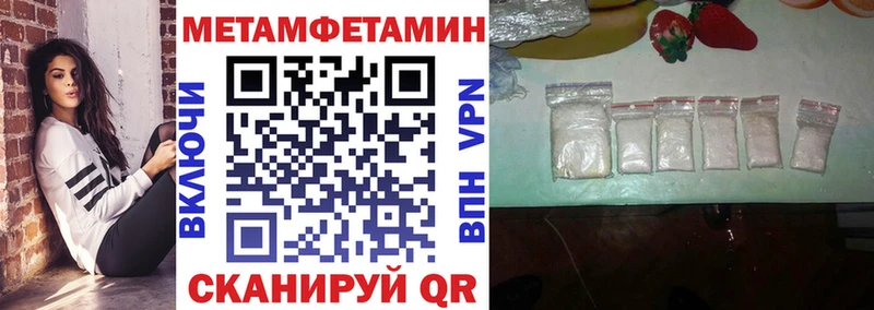 АМФЕТАМИН VHQ  где можно купить наркотик  Островной 