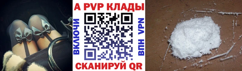 APVP СК КРИС  Островной 