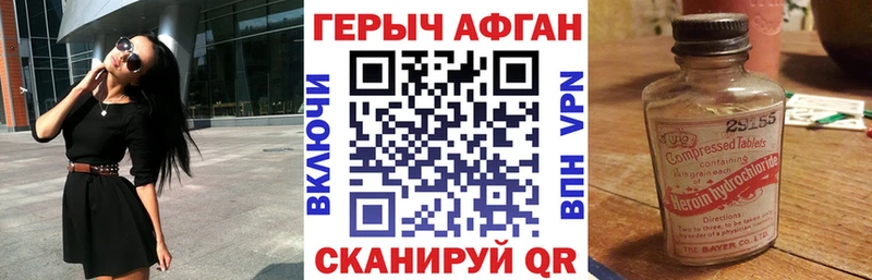 ГЕРОИН VHQ  Островной 