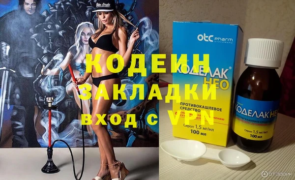 кокаин VHQ Кинешма