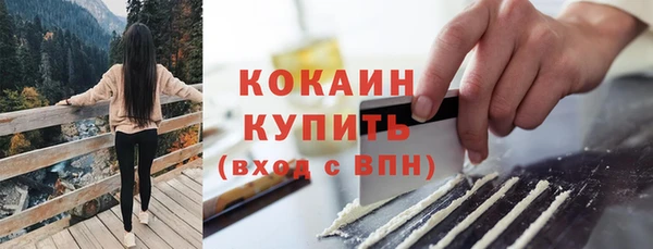 кокаин VHQ Кинешма