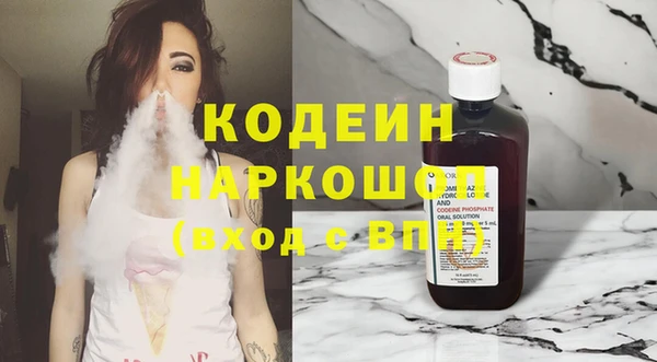 мескалин Киреевск