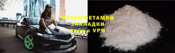 мескалин Киреевск