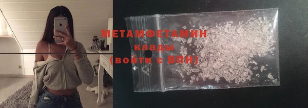 кокаин VHQ Кинешма