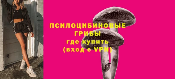 кокаин VHQ Кинешма
