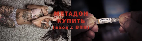 кокаин VHQ Кинешма