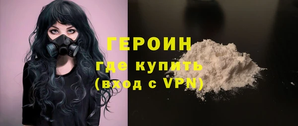 мескалин Киреевск