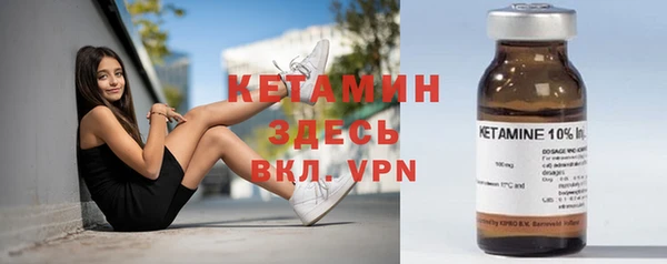 кокаин VHQ Кинешма