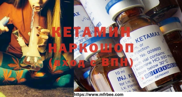 мескалин Киреевск