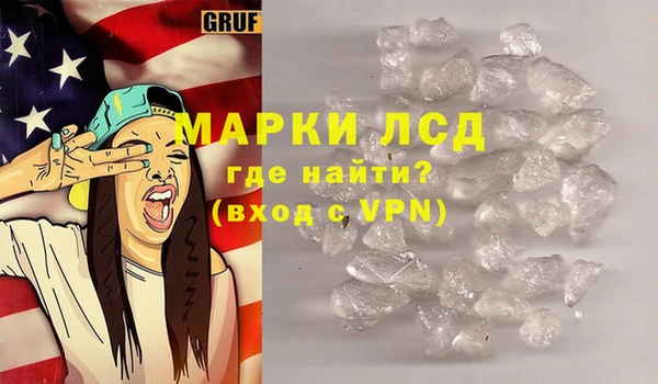 героин Одинцово