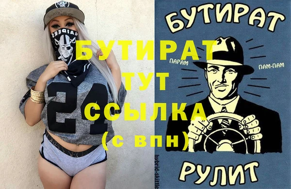 мескалин Киреевск