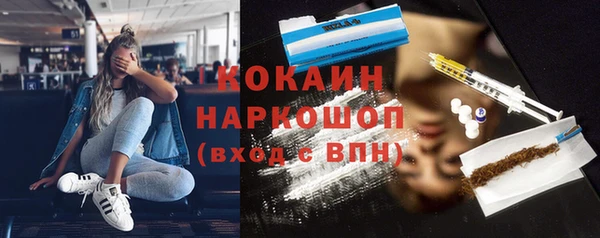 кокаин VHQ Кинешма