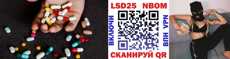 LSD-25 экстази кислота  МЕГА сайт  Островной 