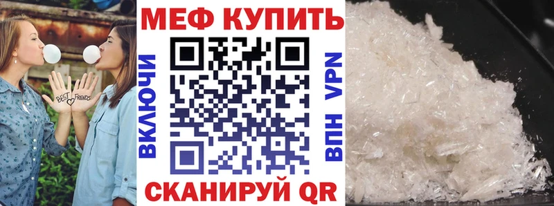 Меф VHQ  цена наркотик  Островной 
